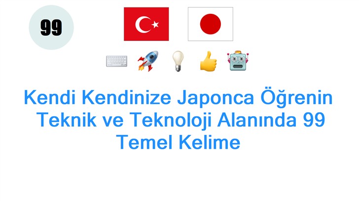 Kendi Kendinize Japonca Öğrenin: Teknik ve Teknoloji Alanında 99 Temel Kelime